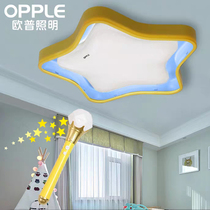 Op Lighting Smart Star Ceiling Lamp Home Environmental Protection Health Modern Simple Style High Quality Children