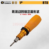 Special spot Japan TOHNICHI dongri niu li screwdriver RTD15 30 60 120 260 500CN