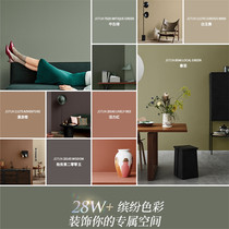 Jin Juxiu high-quality water-based exterior paint primer Chongqing Nanping shopping mall online and offline the same Nordic