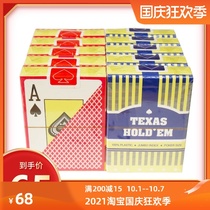 Dezhou plastic playing cards special frosted PVC waterproof and folding washable creative thickening big characters Park Ke poker