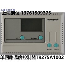 Original UB4334SCH 1211 2204 2221 CH independent small temperature and humidity controller spot big promotion