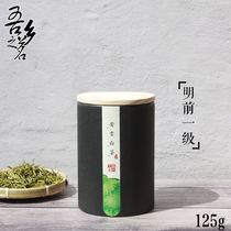  Wuxiang Zhiming Anji White Tea 2021 new Tea 125g Mingqian first-class green tea leaves Mingqian Tea canned bulk
