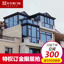 (Dingjin) Xuanness Door and Window System Yangguang Room High-end customized silicon magnesium aluminum alloy Yangguang Room Custom