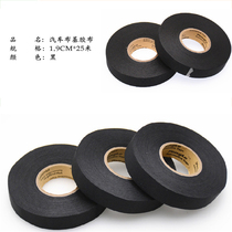  Black flannel tape Car depression repair accessories Electrician hand-torn polyester cloth tape Wiring harness tape