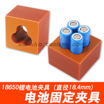 Three-section four-section triangular square electric wood clamp charging power tool 18650 battery fixed welding