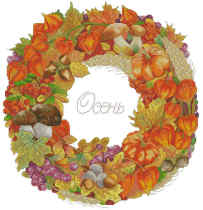 11142 Autumn Harvest Wreath Cross Embroidery Redrawing Paper Source File XSD