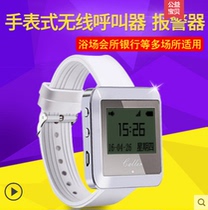 Wireless watch pager host remote control vibration watch alarm Teahouse restaurant chess and card room pager