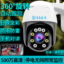 Wireless camera Home remote with mobile phone 360 degree panoramic home outdoor HD dialogue wifi monitor