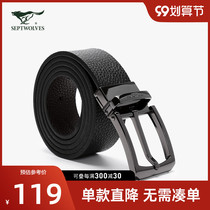 A seven-wolf belt business mens casual needle buckle with A simple two-layer cowhide belt