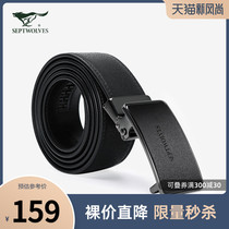 A Seven wolves belt New business casual mens two-layer cowhide automatic buckle alloy head mens belt tide