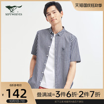 Seven wolves short-sleeved casual shirt 2021 summer new Korean stripe trend lapel cotton comfortable shirt men