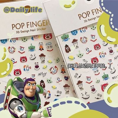 taobao agent Xiaohongshu same toy Story DIY lipstick pen sticker, nail sticks alliance sticker mobile phone decoration stickers