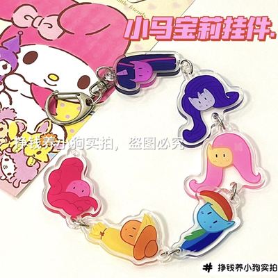 taobao agent Pony, pendant, cute brand keychain, Birthday gift