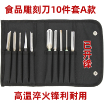 Opening model 10-piece food carving knife set stainless steel multifunctional chef carving knife sharp and durable
