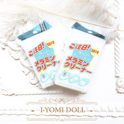 taobao agent [Youmi BJD] DD3, 4 minutes, 6 minutes, 8 points, BJD baby, wipe clean/makeup remover/maintenance independent packaging