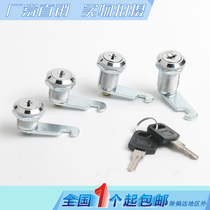 Haitan cabinet lock document cabinet lock drawer lock MS403 turn tongue lock milk box tin box small round lock