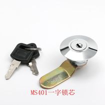 Seatan Cabinet Lock MS401 Cross Copper Core Swivel Tongue Lock with waterproof cover distribution cabinet Distribution Cabinet Door Lock Rotation