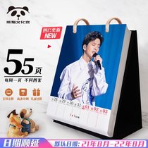 Li Jian Taiwan calendar 2021 surrounding weekly calendar Literary desktop decoration Creative Birthday Christmas New Year gift