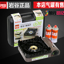 Iwatani card stove outdoor windproof portable barbecue stove picnic gas stove gas card magnet stove fire 3 5KW
