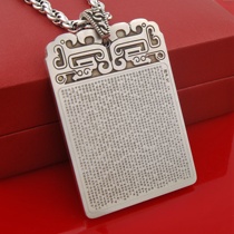 Micro-carved whole piece of Shengyan curse super small print silver carry Buddhist Sutra solid pendant collection level Buddhist gift