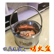 Heating stove charcoal brazier moving charcoal basin stainless steel household smokeless oven brazier brazier