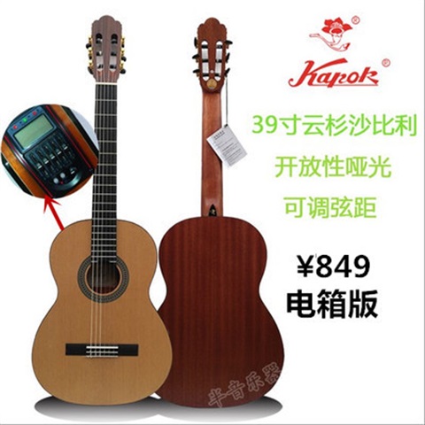  Classical 34 inch 36 inch 39 inch classical electric box nylon string child girl lc-18
