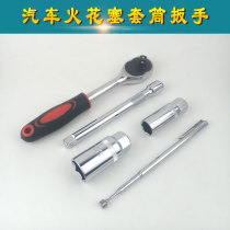 Installation of socket wrench 16182114mm tool for car spark plug removal and replacement repair