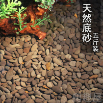 Turtle tank bottom sand Small stones Fish tank landscaping set bottom stone cushion black natural bottom sand Aquarium sand