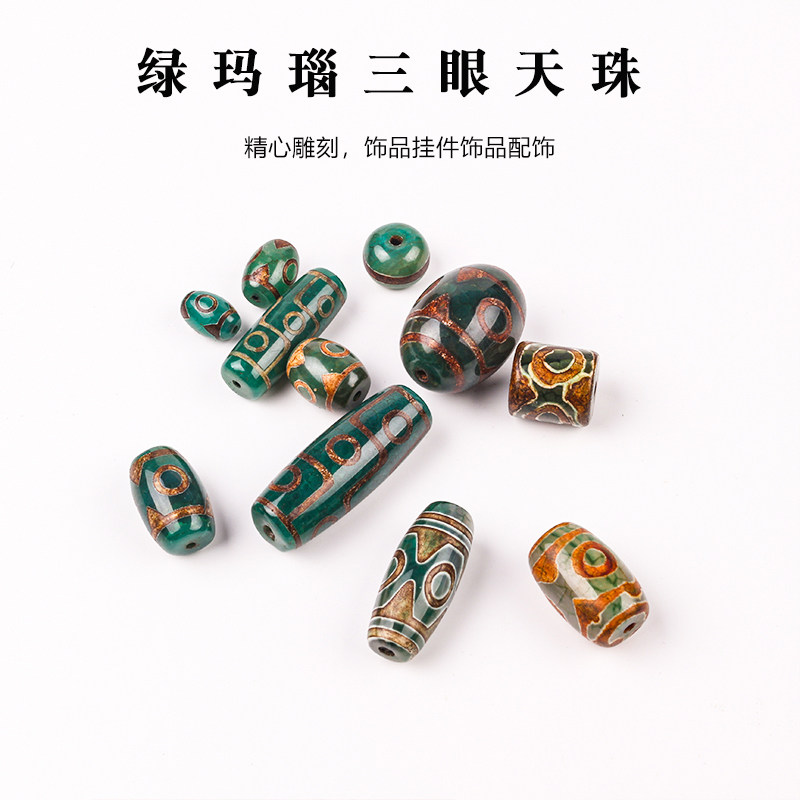 入手困難!!最高ランクA5☆希少激レア!!白!!白天珠 二十一眼天珠 天珠 朱砂21眼天珠珠子老气爆🈵️朱砂尺寸：12x49mm 二十一眼天珠：法力增加