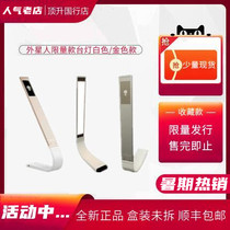 alienware alien e-sports game eye protection lamp 5 speed brightness 70 hours battery life 3 kinds of color temperature