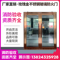 Factory direct sales of Class A and B glass fire doors and windows Factory Hotel school applicable fire doors supply certificate complete