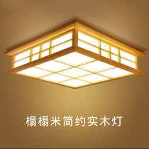 Tatami lamp ceiling lamp Japanese ceiling lamp bedroom lamp and room lamp living room lamp restaurant lighting customization