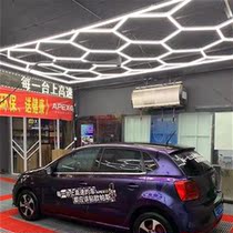 Car wash long strip beauty lamp hanging capacity lamp Car wash yard w with y product Car beauty shop Honeycomb lamp repair shed Energy-saving steam roof