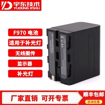 NP-F970 battery wireless image transmission battery Yudong wireless image transfer light monitor battery