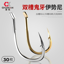 Japan imported boxed double groove ghost tooth Iseni fish hook Blood groove fishing hook barbed crucian carp lithium fishing fishing gear