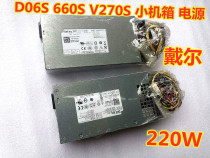 Dell DELLV270S D06S 660S Small chassis power supply L220AS-00 H220AS-01 220W