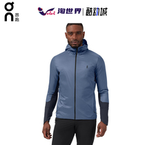 On Ang running Insulator Jacket men and women lightweight breathable comfortable warm sports Jacket cotton Jacket