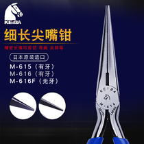 Japan KEIBA horse brand imported miniature electronic tip pliers 6 inches with teeth without teeth tip pliers long thin tip pliers
