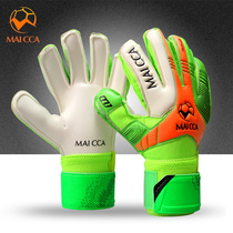 Football goalkeeper gloves with finger protection Adult children and teenagers full latex goalkeeper gloves non-slip