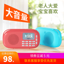 Nogo Le Guo Q15 Yu Xin classic full set of Lai Si Jia Tong Yin follow-up MP3 classic Chinese machine card speaker