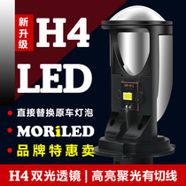 Suitable for KTM 250 390 200 DUKE Duke Duke modified LED headlight with lens highlight bulb