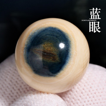 文玩堂（猛犸单圈蓝眼睛） 猛犸蓝眼睛-猛犸蓝眼睛促销价格、猛犸蓝眼睛品牌- 淘宝