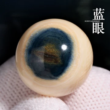 文玩堂（猛犸单圈蓝眼睛） 猛犸蓝眼-猛犸蓝眼促销价格、猛犸蓝眼品牌- 淘宝