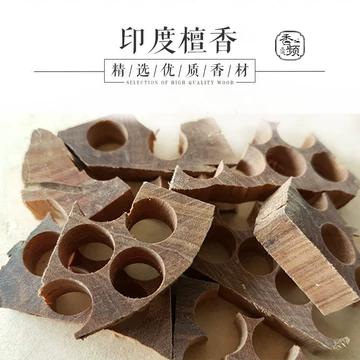 印度白檀香-印度白檀香促销价格、印度白檀香品牌- 淘宝