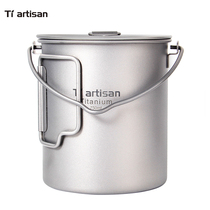 Titanium craftsman outdoor pure titanium hanging pot folding handle travel camping pot single lunch box with cover 750ML