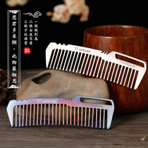 Titanium craftsman outdoor light carrying pure titanium comb Household anti-static portable healthy haircut comb Durable custom gift