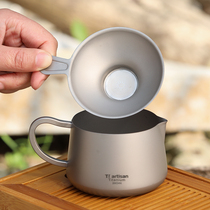 Tiartisan outdoor pure titanium metal tea separation machine Cup kung fu tea set tea filter tea leak brewing tea cup