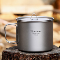 Titanium Craftsman Camping Pot Pure Titanium Pot Single Soak Noodle Pot Soup Pot Portable Lightweight Pot 1 1L Picnic Cookware