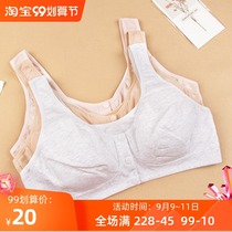 Cotton front buckle large size girl bra fat MM junior high school students development period without steel ring vest underwear