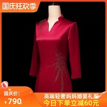 2021 High-end Mother Wedding Banquet Dress Spring and Autumn Evening Gown Mother-in-law Cheongsam Evening Dress Plus Size Dress